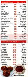 Gad Sharm El Shaikh delivery menu